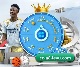 乐鱼体育 APP 深度功能（LeyuSports）
