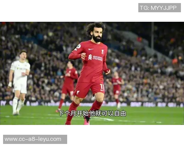 斯洛特谈萨拉赫未来及球队状态表示无畏四场不败的挑战